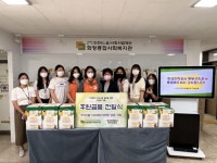 한전 북부산지사, 지역 노인 100명에 추석 선물 전달