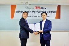 에이치에스오퍼레이션, 호텔스토리와 업무협약