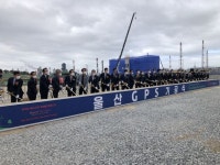 SK가스, 울산에 세계 최초 LNG/LPG 겸용 발전소 건설