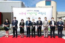 국가철도공단, ‘키즈레일 여주역 철도어린이집’ 개원