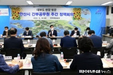 이민근 안산시장 “대부도, 안산발전 핵심자원”
