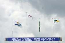 2022 강원일자리박람회...19일 강릉서 개막