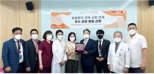 인창대연요양병원, 퇴원환자 지역사회 연계서비스로 감사패
