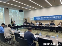 시흥도시공사 소부장기업 판로확대 지원등판