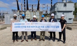 유디포엠(한전연구소기업), 디지털트윈 기술로 미국 에너지시장 진출 시범사업 진행