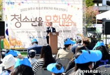 파주시 청소년문화로축제 개최…파주희망 ‘쑥쑥’