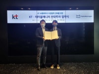 [fn마켓워치]KT, AI 예약 솔루션 '테이블매니저'에 투자