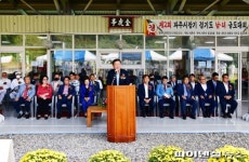 파주시장기 경기도 궁도대회 성료…450명 참가