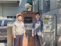 부산TP, 세기정밀에 제31호 지산학협력 브랜치 개소