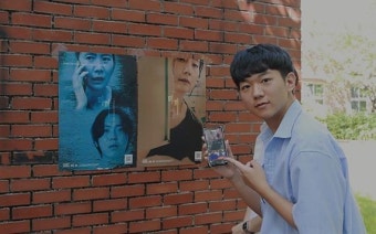부산 경찰, 보이스피싱 범죄 연루 예방 홍보활동 나서