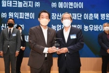 수원 이춘택병원, 수원시 성실납세 법인 선정