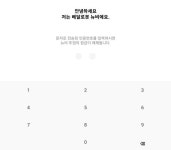 편의점 자율주행로봇에게 커피 배달시켜보니[현장르포]