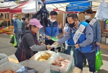 새울원자력 노사, 남창 옹기종기 전통시장 장보기 행사가져