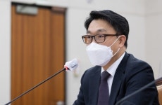 [2022 국정감사] 공수처, 감사원 수사 홀드 의혹에 김진욱 사실무근... 법적조치 검토중