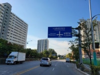 인천 남동공단 명칭 남동국가산단으로 바로잡습니다