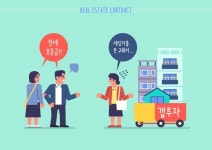 발길 끊긴 갭투자 성지 평택…이젠 깡통전세 걱정할 판