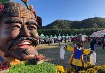 울산시, 처용문화제 대안으로 울산공업축제 부활 검토