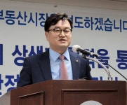 공인중개사협회장 “법정단체화와 프롭테크 영업활동 관계없다”