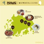 골프장별 필수 메뉴 담았다...삼성웰스토리, 전국 필드먹거리지도 배포