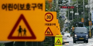 어린이 보호구역 사고, 5건 중 2건은 횡단 중 사고