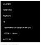 [이태원 참사] 클럽 전광판엔 압사 ㄴㄴ..즐겁게 놀자..응급차 막고 떼창, 떼춤도[영상]