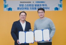 디앤씨컴퍼니-페이스메이커스, 유망 스타트업 지원 맞손