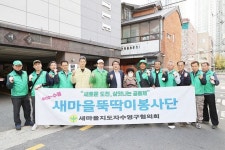 부산 수영구, 관내 취약계층 20가구 집수리 활동 나서