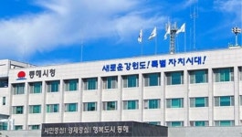 동해동인병원 응급실...1일부터  정상운영