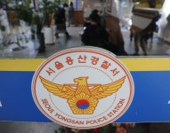 용산경찰서장, 사고 발생 1시간21분 지나서야 서울경찰청에 늑장 보고