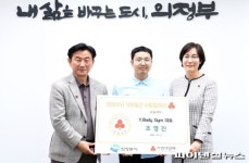 Y.Body Gym 대표 의정부시 나눔리더 23호 등재