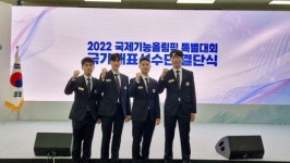 현대중공업, 20회 연속 국제기능올림픽 금메달