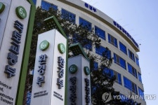 환경부, 환경일자리 으뜸 10개 기업 장관 표창