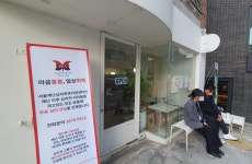 [이태원 참사] 현장출동 응급구조사 한 명이라도 더 살리지 못한 죄책감에 후회 