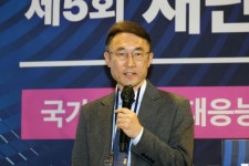지진재난복원력 기반한 도시계획 필요 [제5회 재난안전 지진포럼]