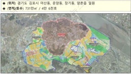 경기 김포 4만6000가구 한강2지구 신규 조성.. 5호선도 연장