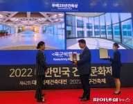 안양 김중업건축박물관 무애25년건축상 수상