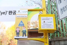 초록우산어린이재단, 포르쉐코리아와 드림 스마트 아이 캠페인