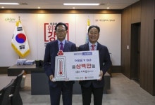 (주)시티캅, 부산 강서구청에 이웃돕기 성금 전달