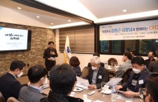 김동근 의정부시장, 제1기 중소기업 CEO 아카데미 종강식 초청 강연