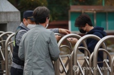 손목시계 놓고왔어 발 동동 구른 수험생에..경찰은 시계 벗어줬다