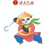 中 쿵푸팬더 또 무단 도용했다가 패소, 법원 유사성 인정