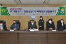 환경공단, 중대재해 근절 산업안전보건 강조기간 행사 개최