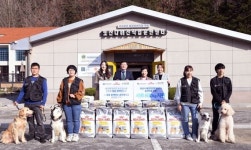 로얄캐닌코리아, 서울수의사회와 호산나애견직업훈련센터에 사료 지원
