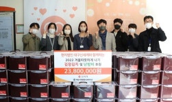 대구신세계, 김장김치·난방유 지원
