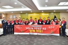 대한적십자사 부산지사, 2023년 적십자회비 희망나눔 국민성금 모금 선포