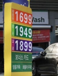 경유값 오름세 주춤…휘발유와 격차 더 벌어져