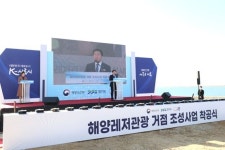 시흥시, 수도권 유일의 해양레저관광 거점 조성사업 착공
