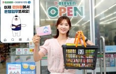 편의점에서 현금 인출해도 수수료 ‘0’원