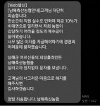 이자 너무 많아요...고금리 특판 가입 해지 권유하는 지역 농협