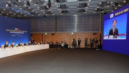 제3회 한중 기업인 및 전직 정부 고위인사 대화